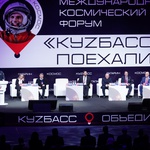 Сергей Цивилев: Фестиваль Юрия Гагарина важен для всех сфер жизни КуZбасса