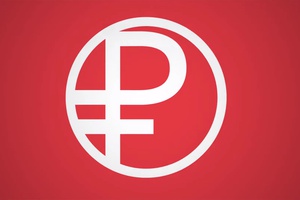 Утвержден логотип цифрового рубля