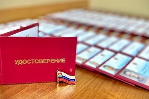 Совет народных депутатов Междуреченского городского округа 7 созыва начал свою работу.