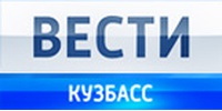 Вести42 Кузбасс