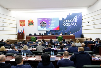 Парламент КуZбасса рассмотрел итоги работы правительства региона за 2023 год