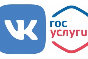 ВКонтакте реализовано мини-приложение «Госуслуги»